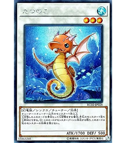 Amazon.co.jp: 遊戯王/ダイガスタ・エメラル（スーパーレア