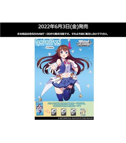 Amazon.co.jp: ヴァイス HOL/W104-078 Reminiscence アーニャ