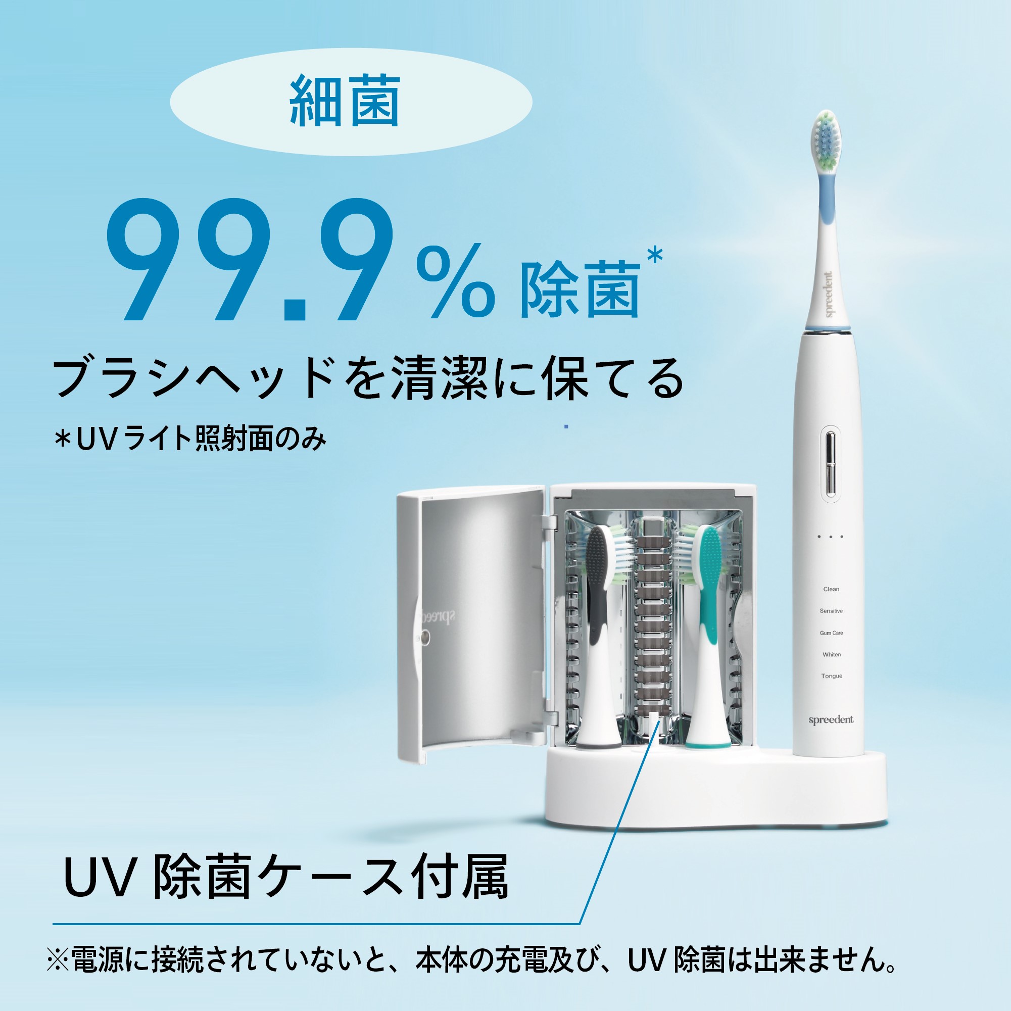 2ミニッツ 電動パワー歯ブラシ) ：Amway(日本アムウェイ) | amwaylive
