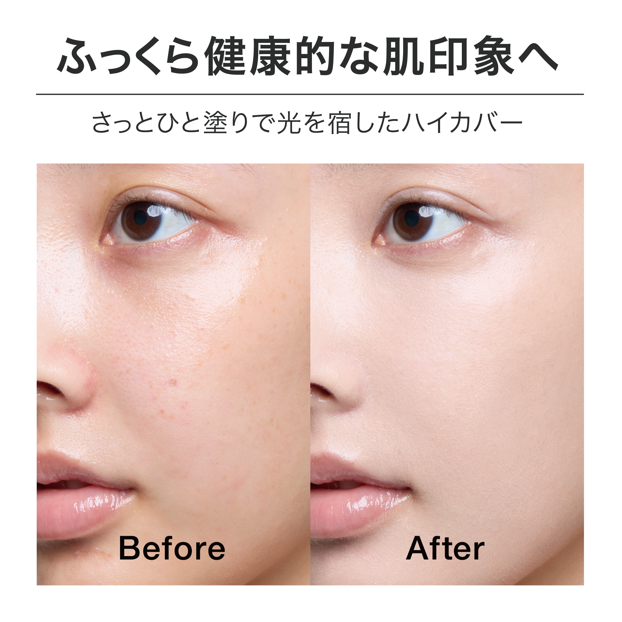 フューチャーグロウ クッションファンデーション N23) ：Amway(日本