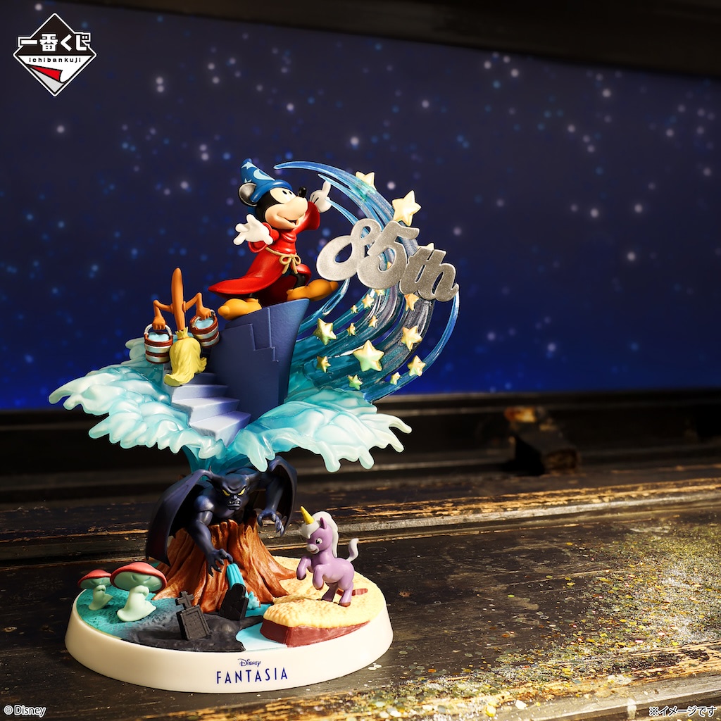 セブン‐イレブン】『ファンタジア』85th一番くじ☆SP賞は魔法使いの