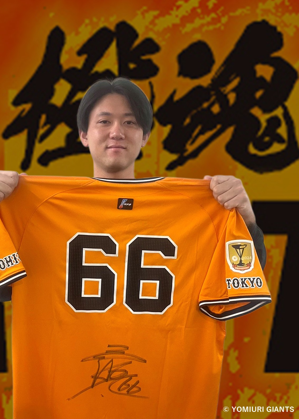 HATTRICK（ハットトリック）-選手の想いをファンへ届ける公式