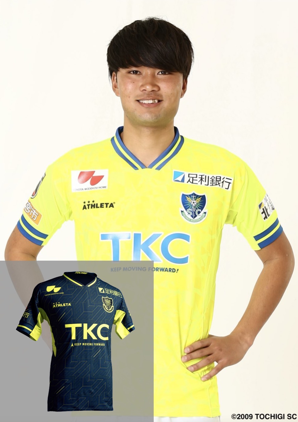 HATTRICK（ハットトリック）-選手の想いをファンへ届ける公式