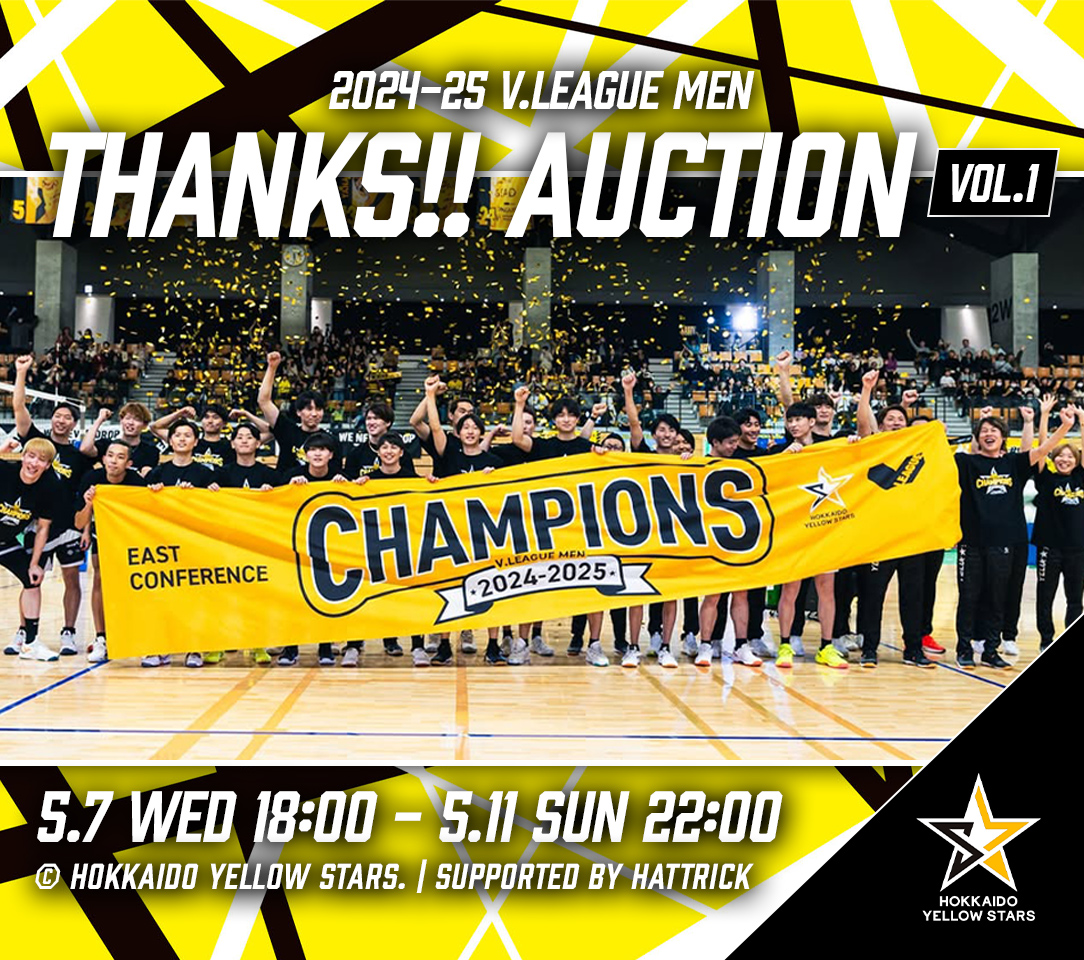 HATTRICK（ハットトリック）-選手の想いをファンへ届ける公式