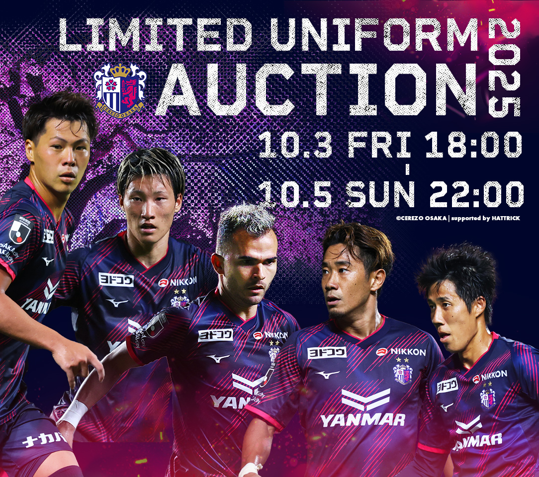 HATTRICK（ハットトリック）-選手の想いをファンへ届ける公式