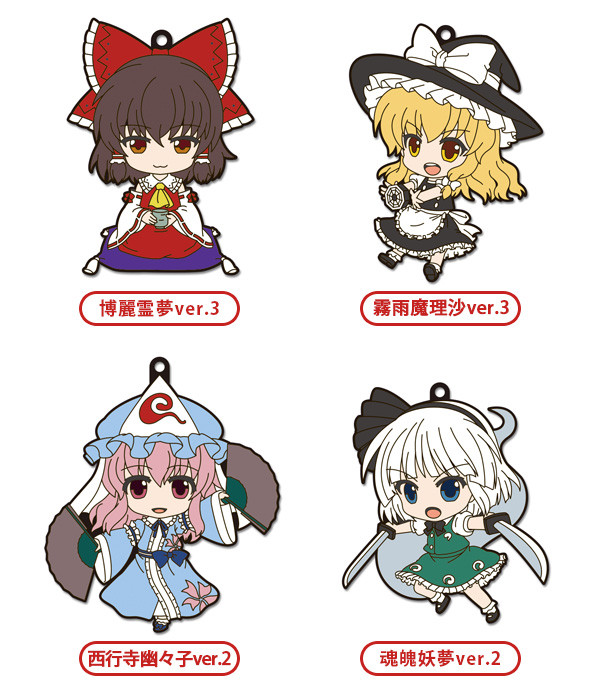 ねんどろいどぷらす ラバーストラップ 東方Project 第五章 博麗霊夢ver