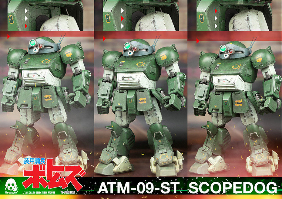 ATM-09-ST SCOPEDOG（ATM-09-ST スコープドッグ）