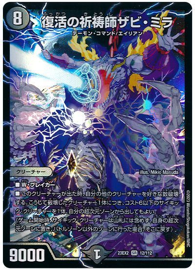 2025年10月版】光水闇COMPLEXの回し方と必勝テクニック【ドロマー