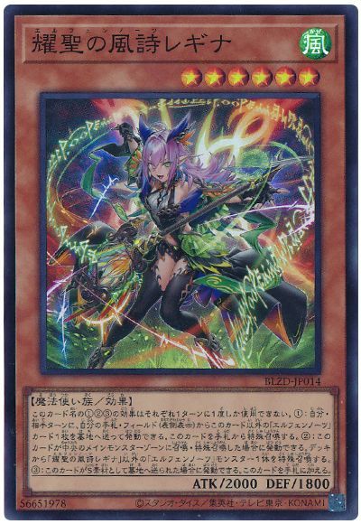 収録】『BLAZING DOMINION(ブレイジング・ドミニオン)』【BLZD