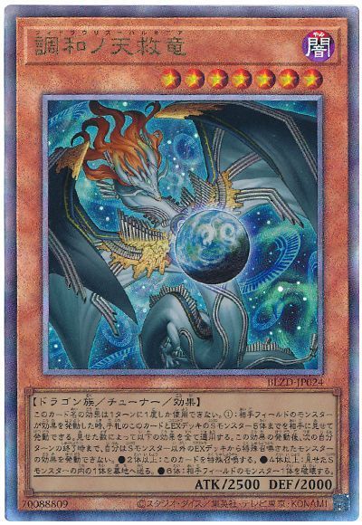 遊戯王】超オトク！「30%OFF」で遊戯王カードが買えちゃいます！【2月