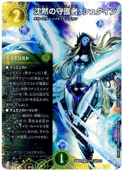 デュエマ】ゴルギーオージャー超絶強化で神の領域へ到達【パンドラ