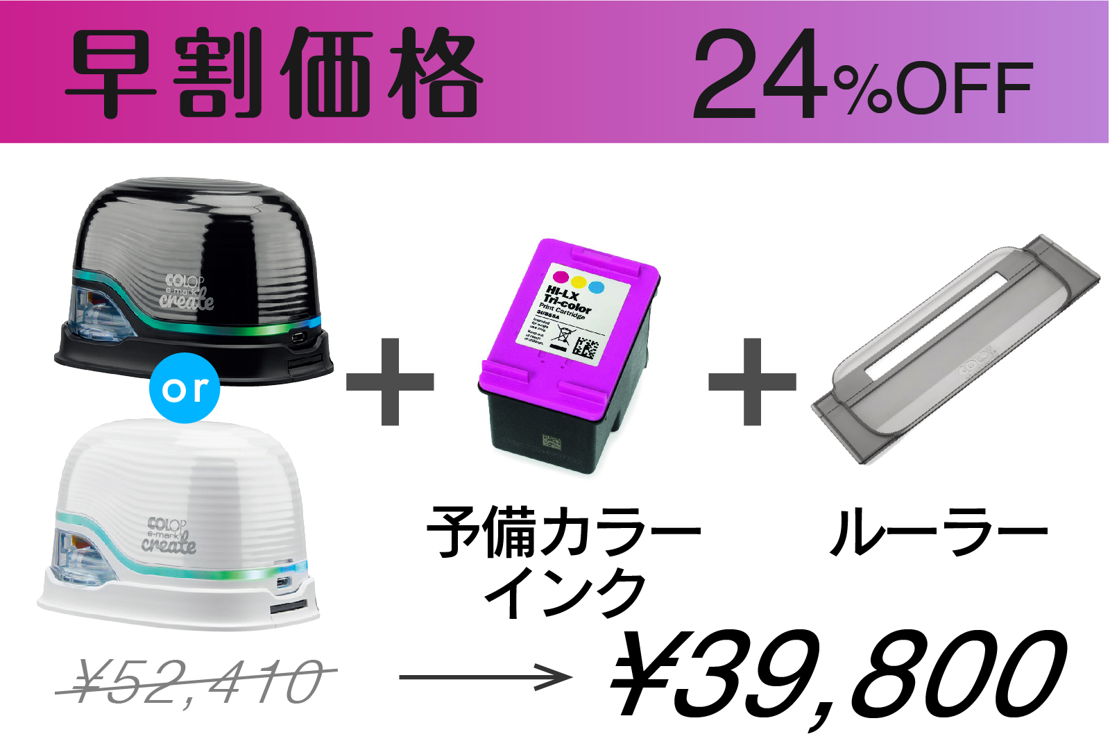 COLOP e-mark create｜ スマホと連動し、片手で簡単に印刷ができる