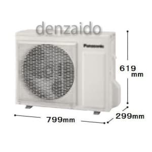 CS-564CX2-W (パナソニック)｜18畳用｜ルームエアコン｜電材堂【公式】