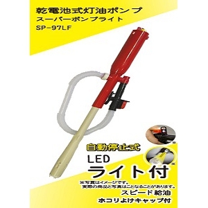 SP-97LF (センタック)｜｜｜電材堂【公式】