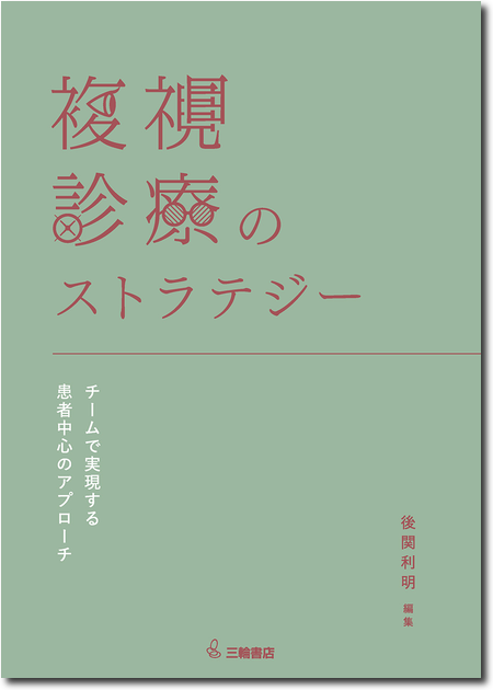 m3電子書籍 | 眼手術学 7 網膜・硝子体I