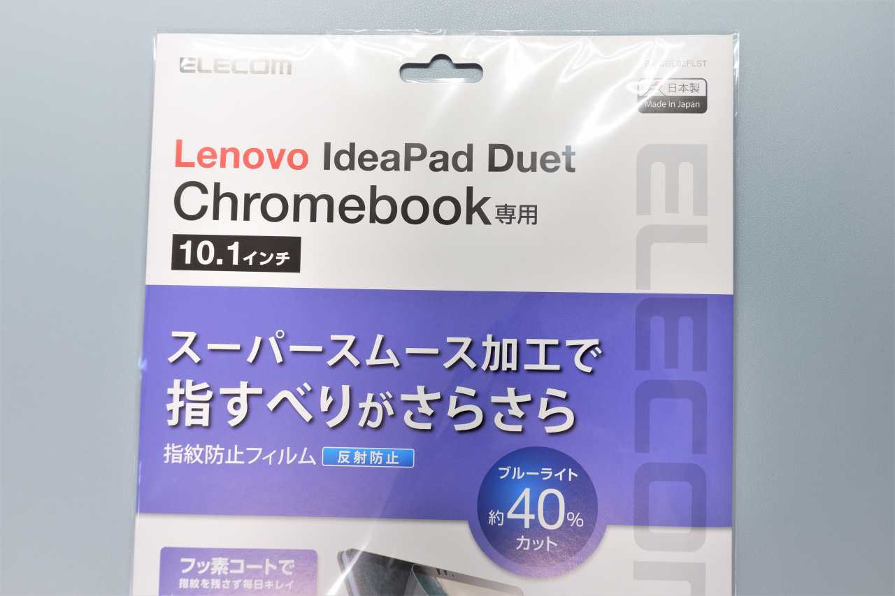 Chromebookを使ってみたよ Lenovo IdeaPad Duet - がじぇっとぐらし！