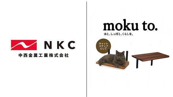 中西金属工業Presentsサポーター感謝Day2025 ステッカー付き抽選券販売