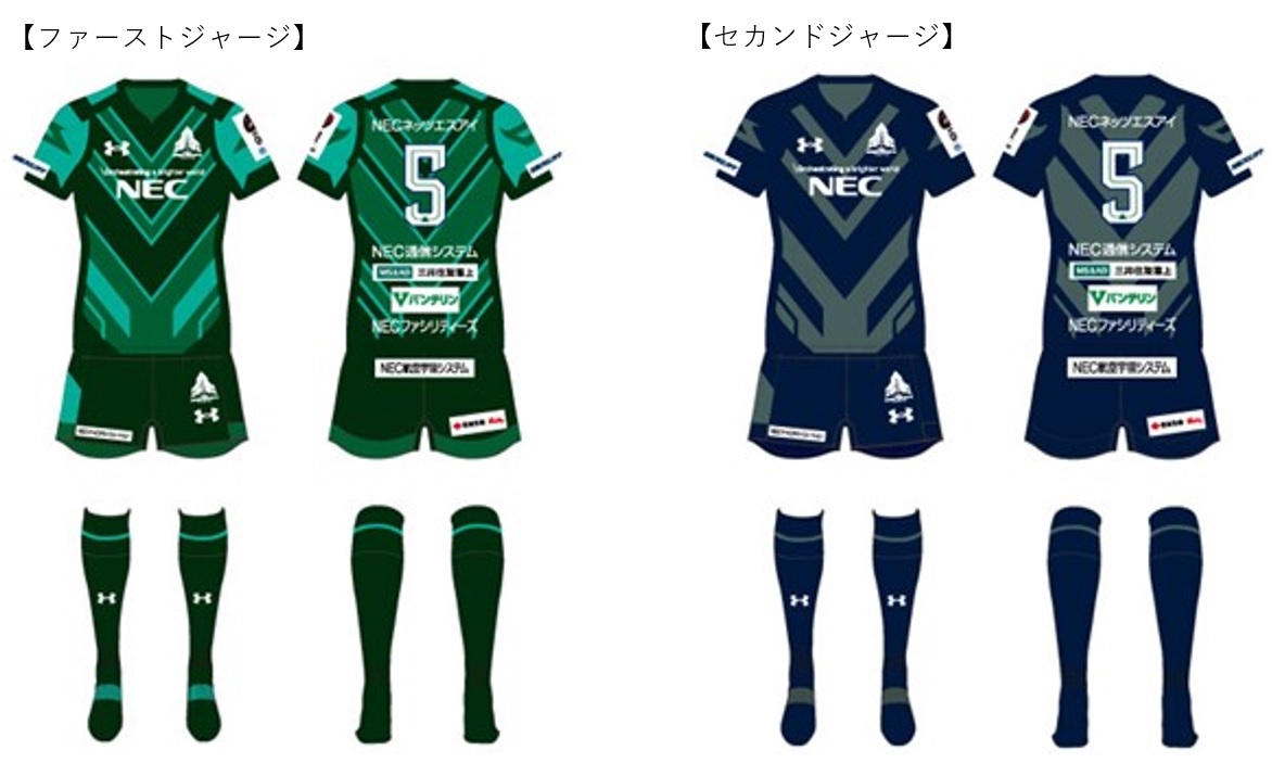 2023-24シーズン 公式ジャージデザインおよびチームスローガン決定の