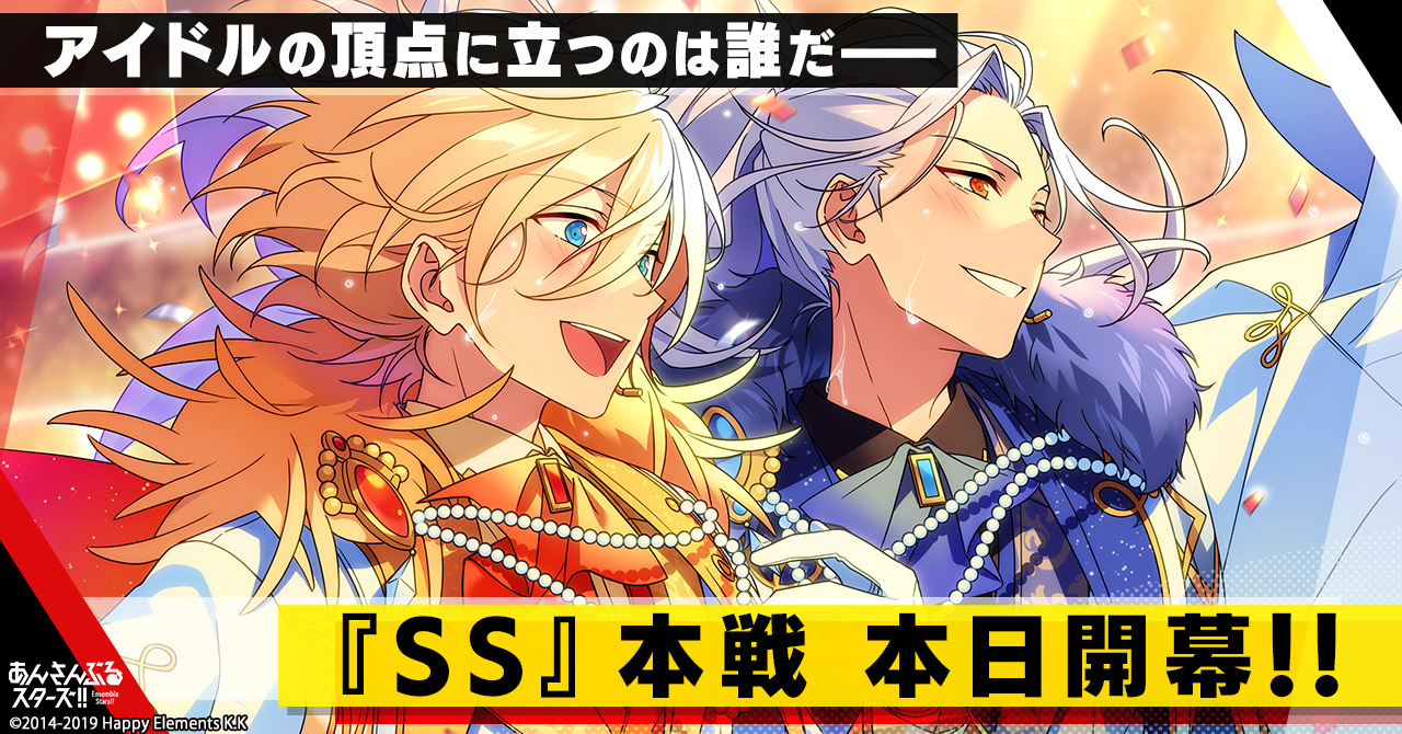あんスタ 乱凪砂 SS EXTRA idol 89個 あんスタ 乱凪砂 SS EXTRA idol