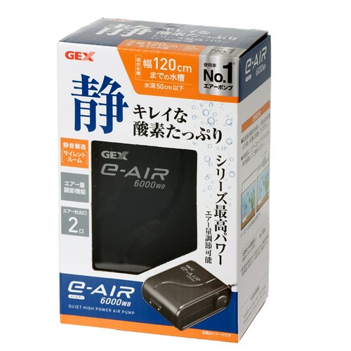 GEX イーエアー 6000WB 90~120cm水槽用エアーポンプ ジェックス | チャーム