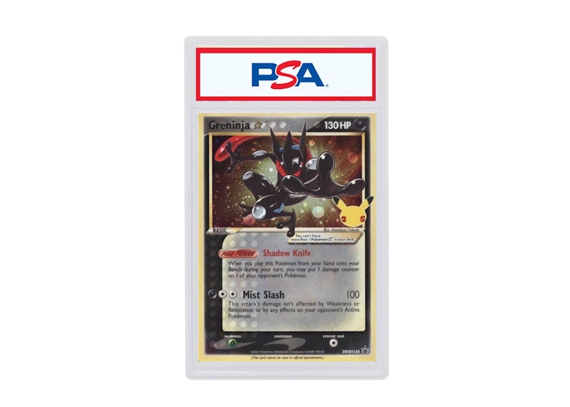 2021 ポケモンカード グレニンジャ ゴールドスター PSA10 2021