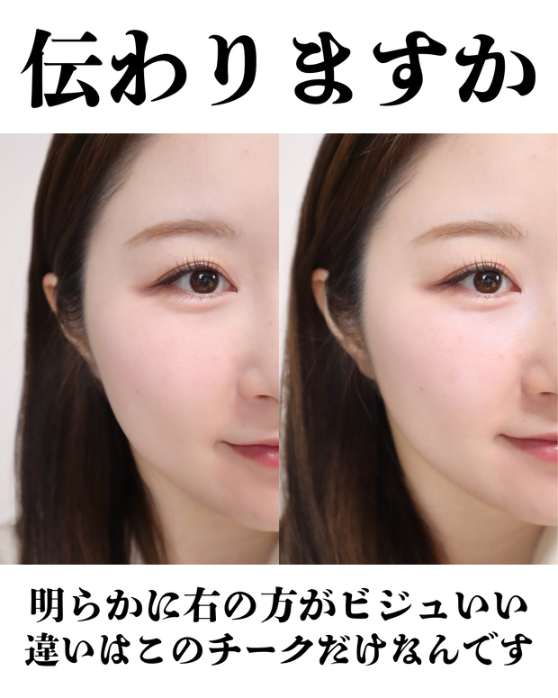 5/2から限定発売】YSL メイクミーブラッシュ パウダー 69 スウォッチ