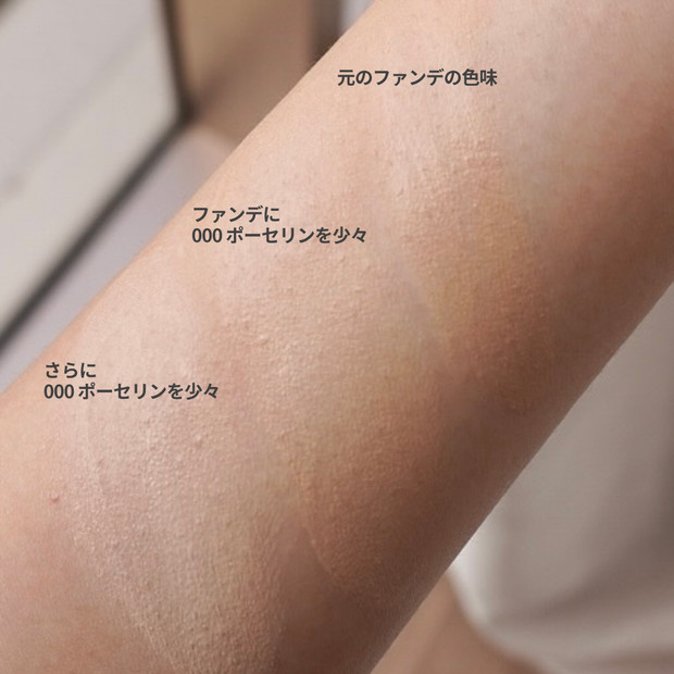 真っ白な新色？！アディクション ザ ファンデーション リフトグロウ