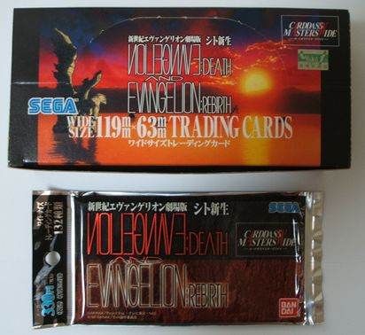 エヴァンゲリオンカードのすべて カードダスマスターズワイド