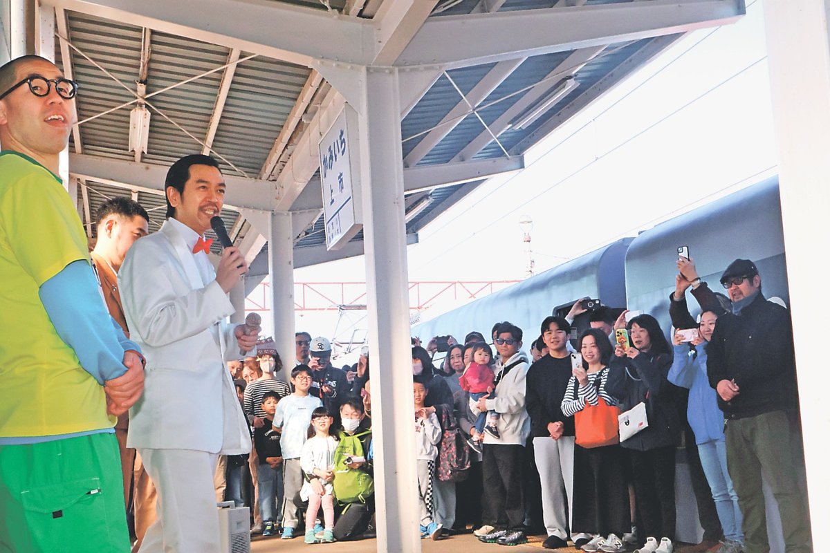 細田守作品ICカードに 11月公開「果てしなきスカーレット」 上市町と