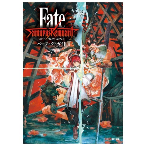 Fate/Samurai Remnant 抽選限定オリジナル扇子 当選書付き Fate