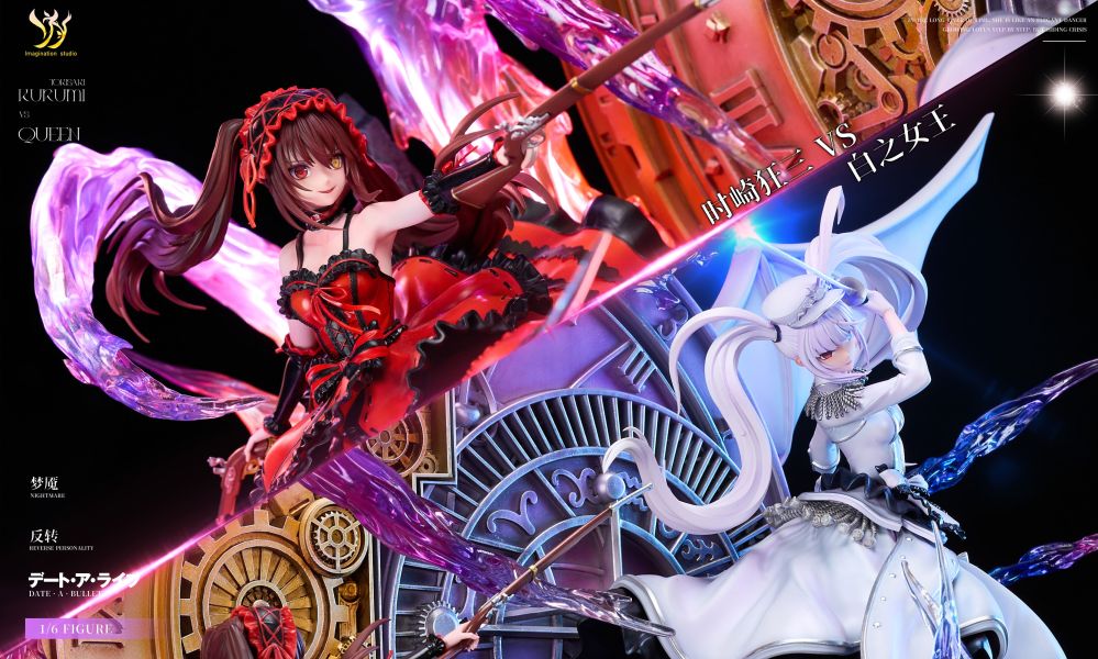 預購】約會大作戰二週年福利款時崎狂三vs白之女王X Imagination(YY