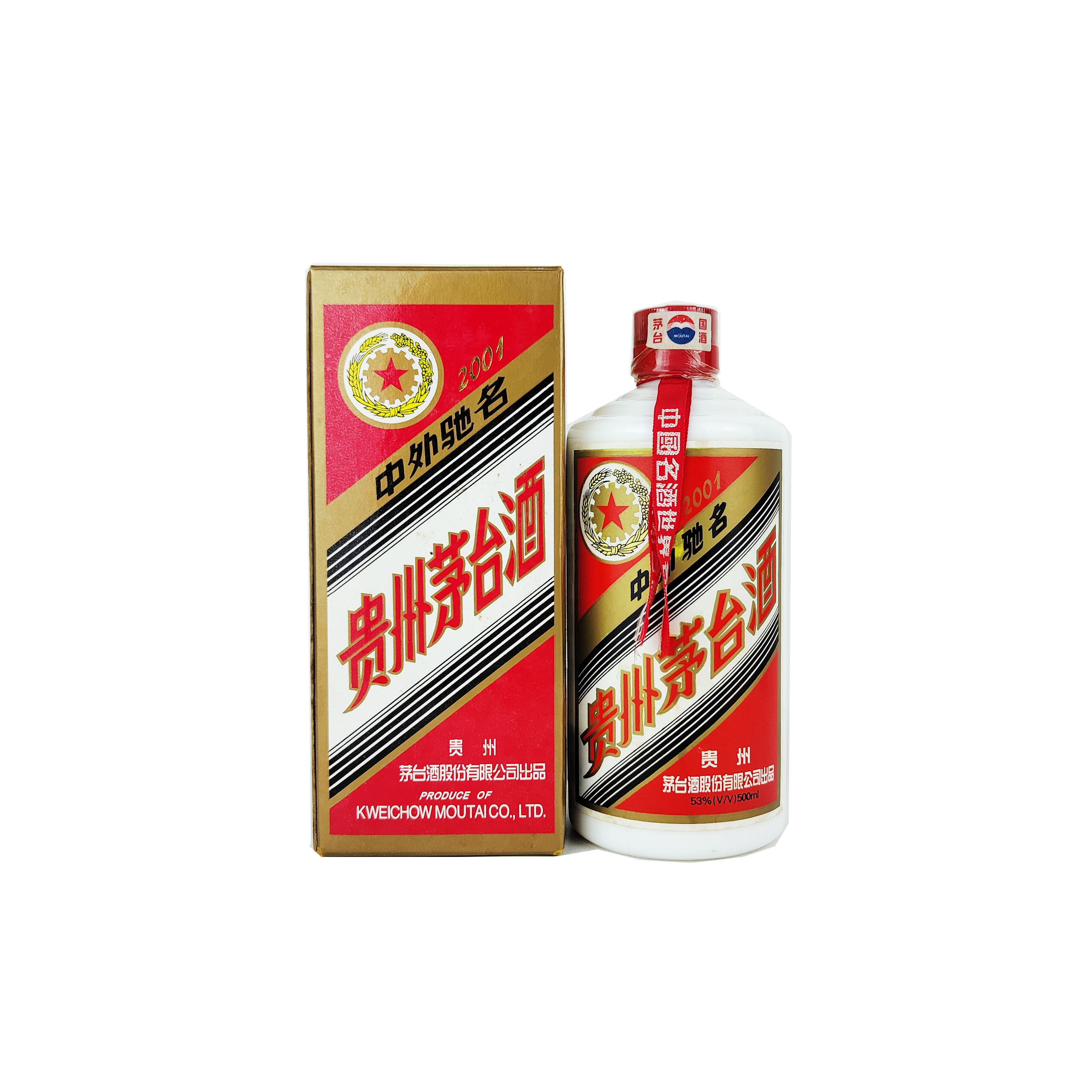 优惠价稀缺品2001年贵州茅台酒五星53度500ml 1瓶喝品评价- 淘宝网