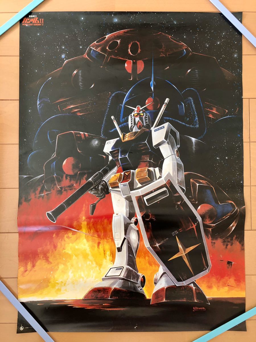 機動戦士ガンダム 映画ポスター 当時物 RX78ガンダムVSMS06ザグ B2