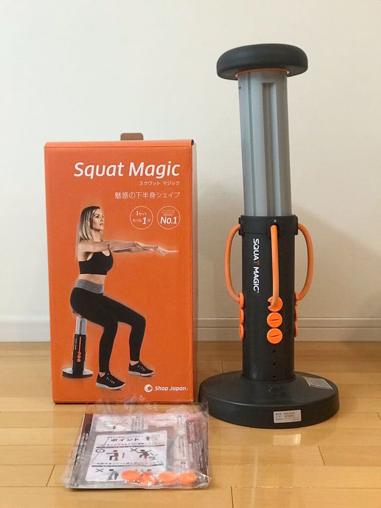 スクワットマジック Squat Magic スクワットマジック SQUAT MAGIC
