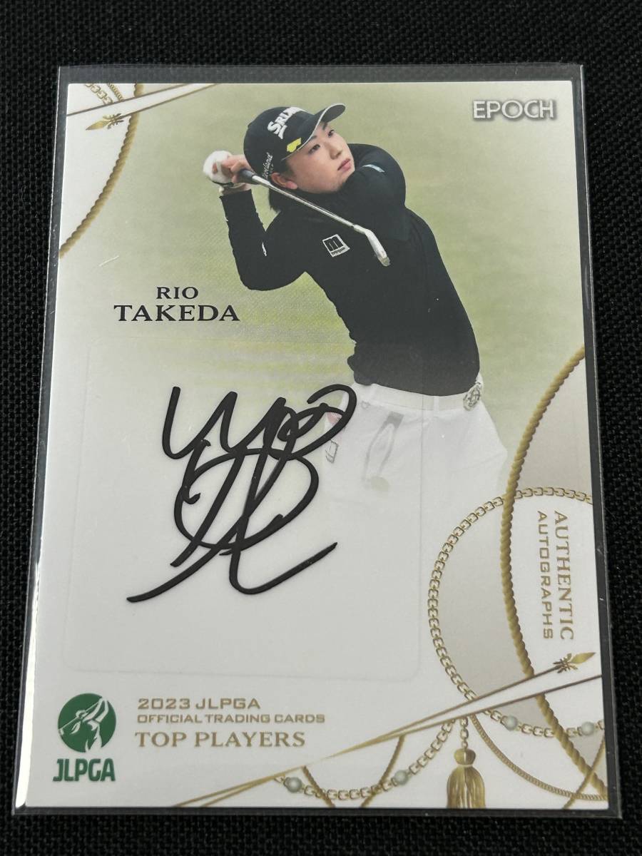 臼井麗香選手EPOCH 2021 ホロ 30枚限定直筆サインカード