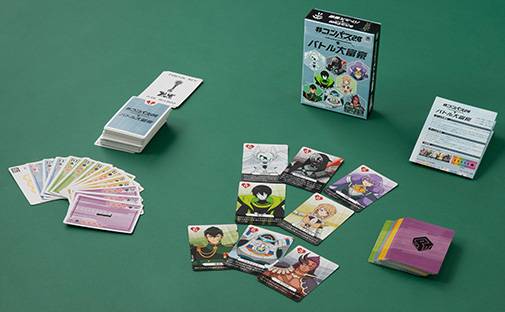 コンパス2.0 バトル大富豪 | 『ゲームマーケット』公式サイト | 国内