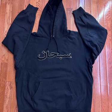 Supreme arabic hoodie - Gem