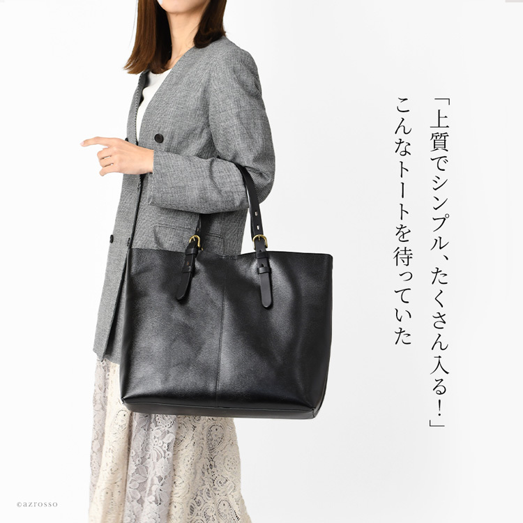レザー トート バッグ レディース 大きめ a4 通勤 ブランド 日本製