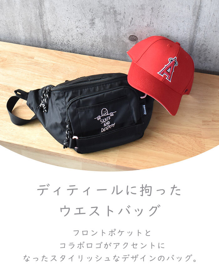 ウエストバッグ 黒 ボディバッグ ショルダー THRASHER スラッシャー