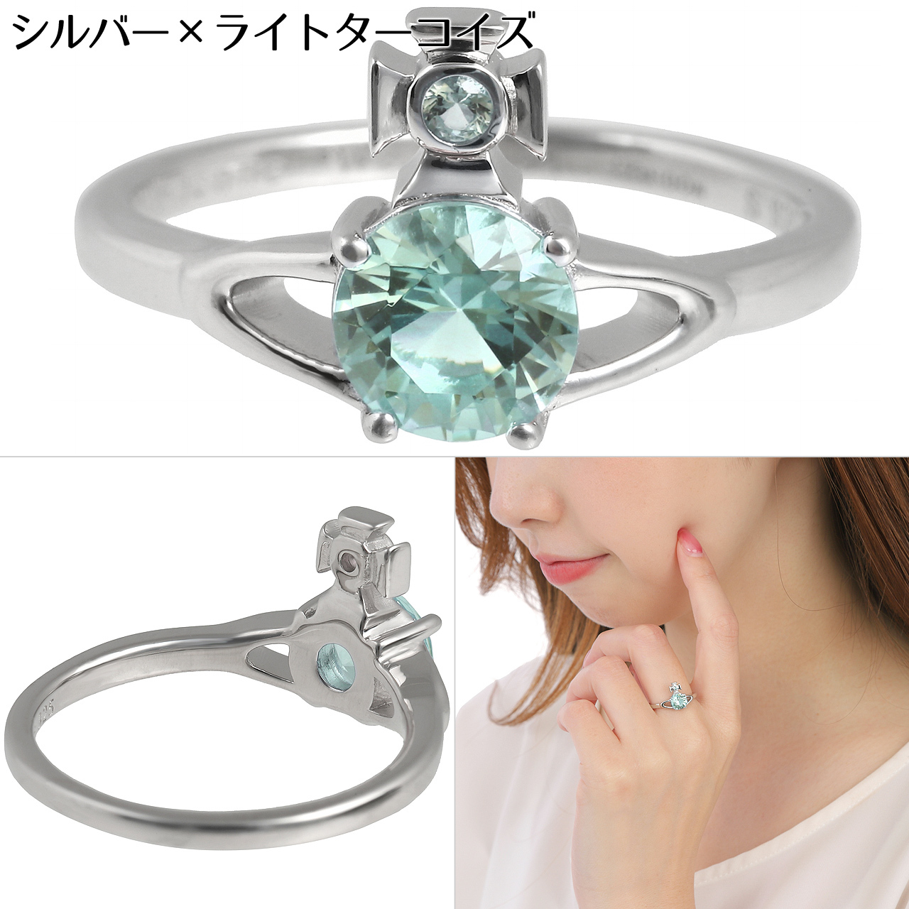 ヴィヴィアンウエストウッド リング 指輪 レディース Vivienne