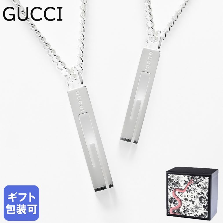 グッチ ネックレス ペア ペンダント Gマーク GUCCI 225055 J8400 8106