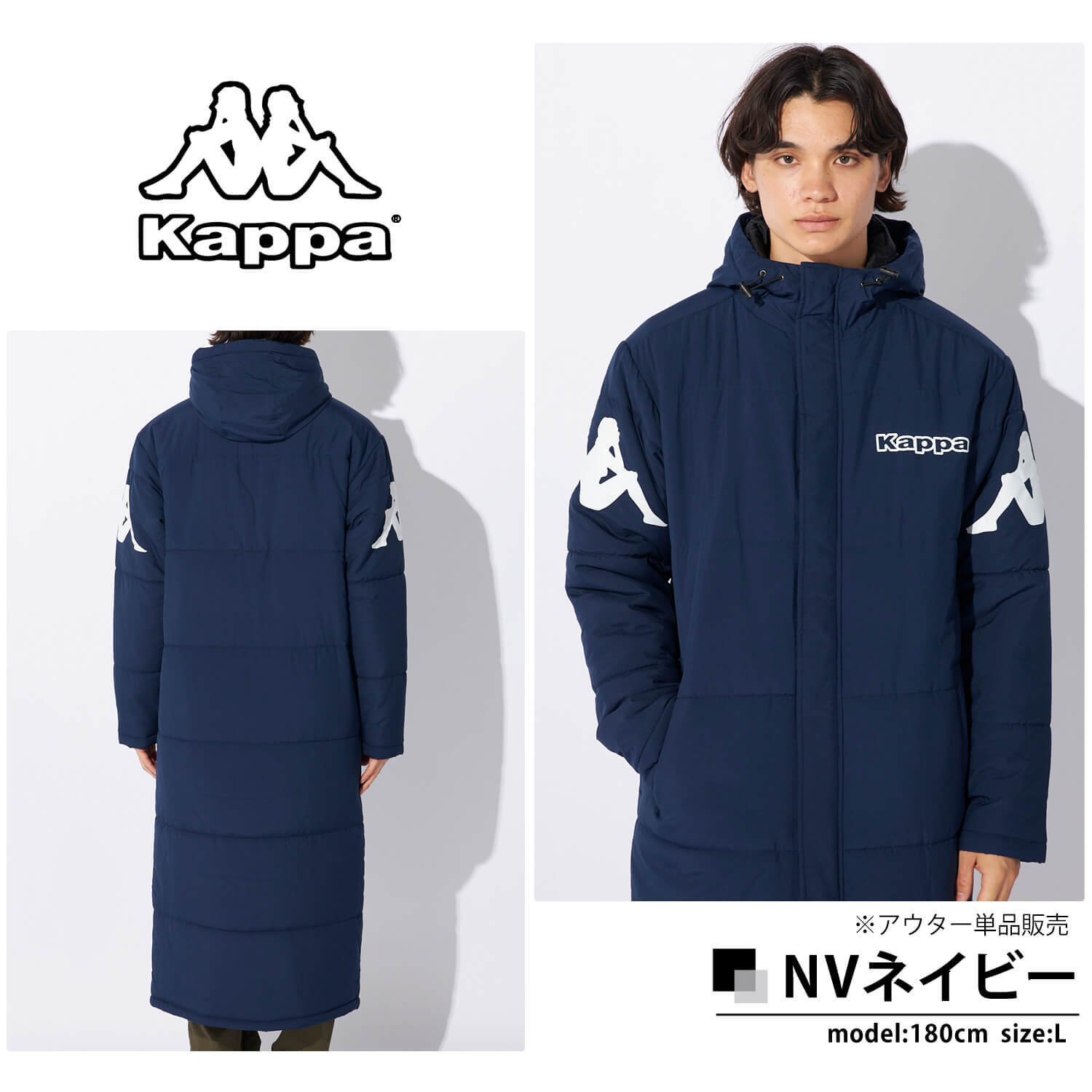 Kappa カッパ ベンチコート メンズ 長袖 中綿 防風 防寒 保温 軽量
