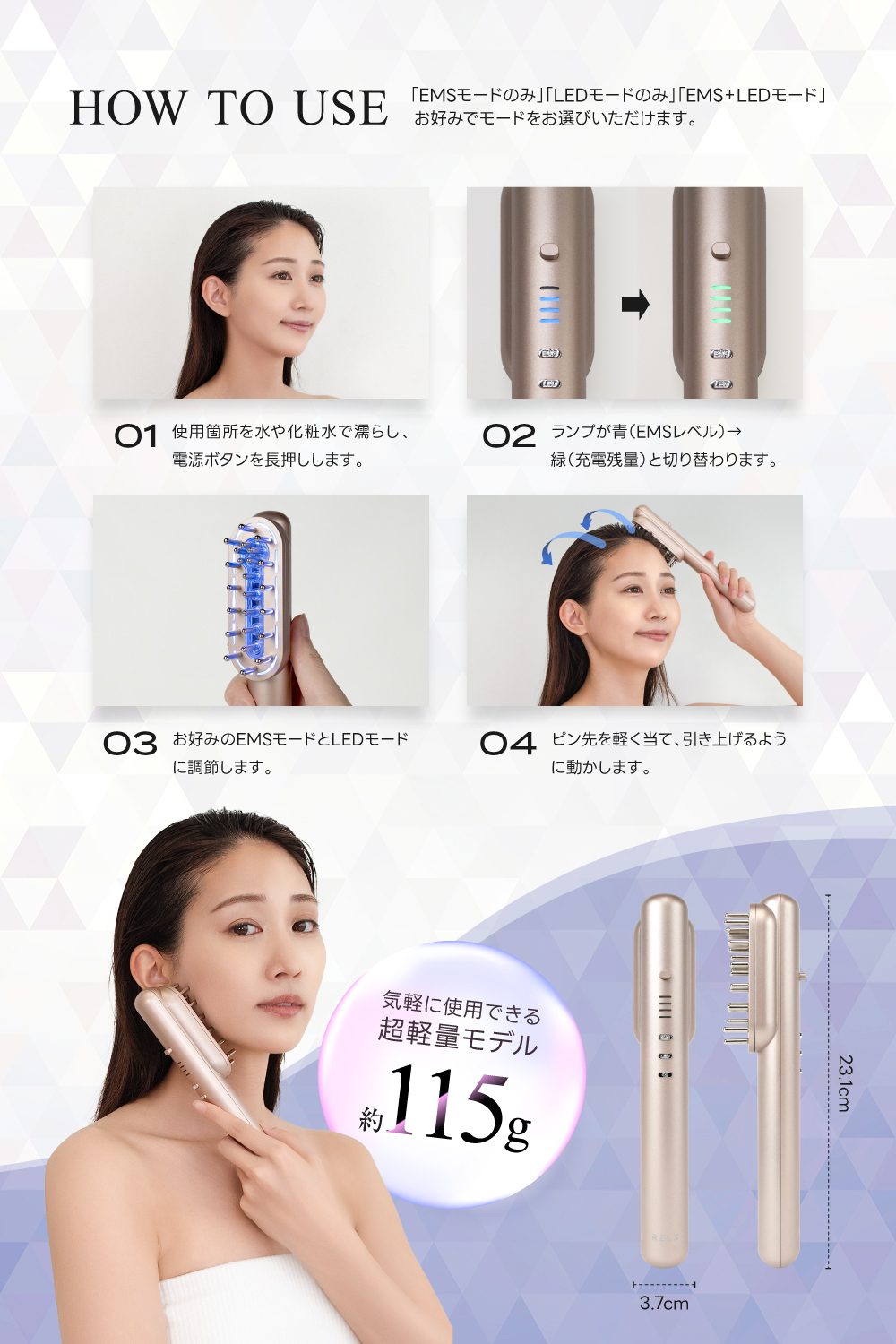 RELX EMS 電気ブラシ 美顔器【日本企業企画】頭皮ブラシ リフトブラシ