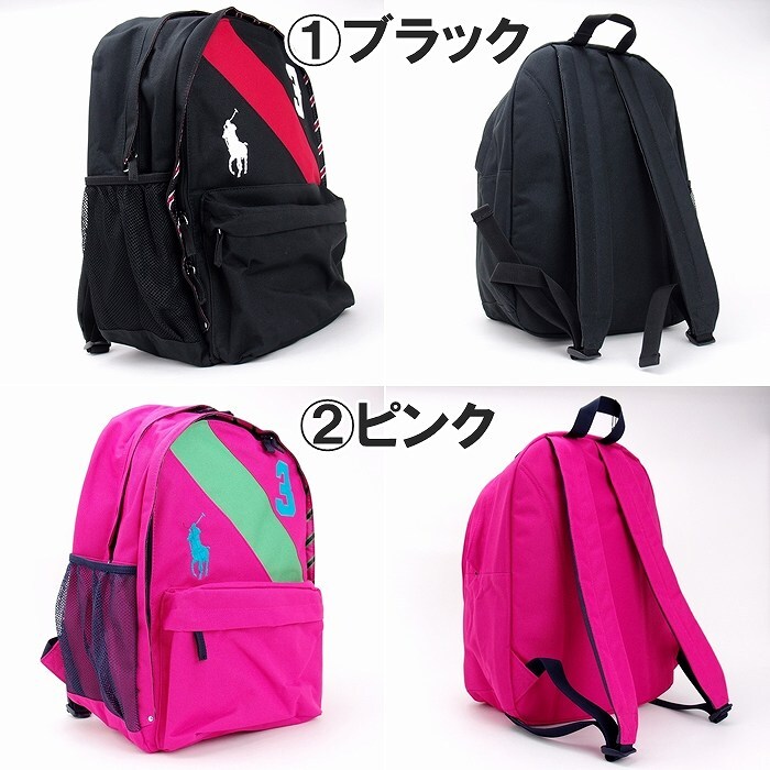 ポロ ラルフローレン POLO RALPH LAUREN バッグ リュック バックパック