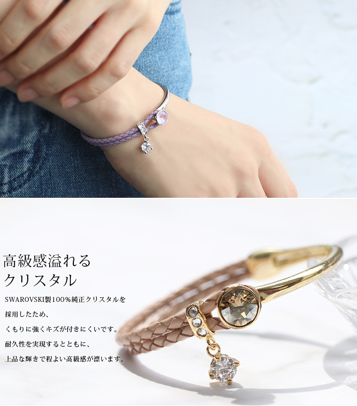 スワロフスキー ブレスレット 4カラー レディース 2連ブレスレット
