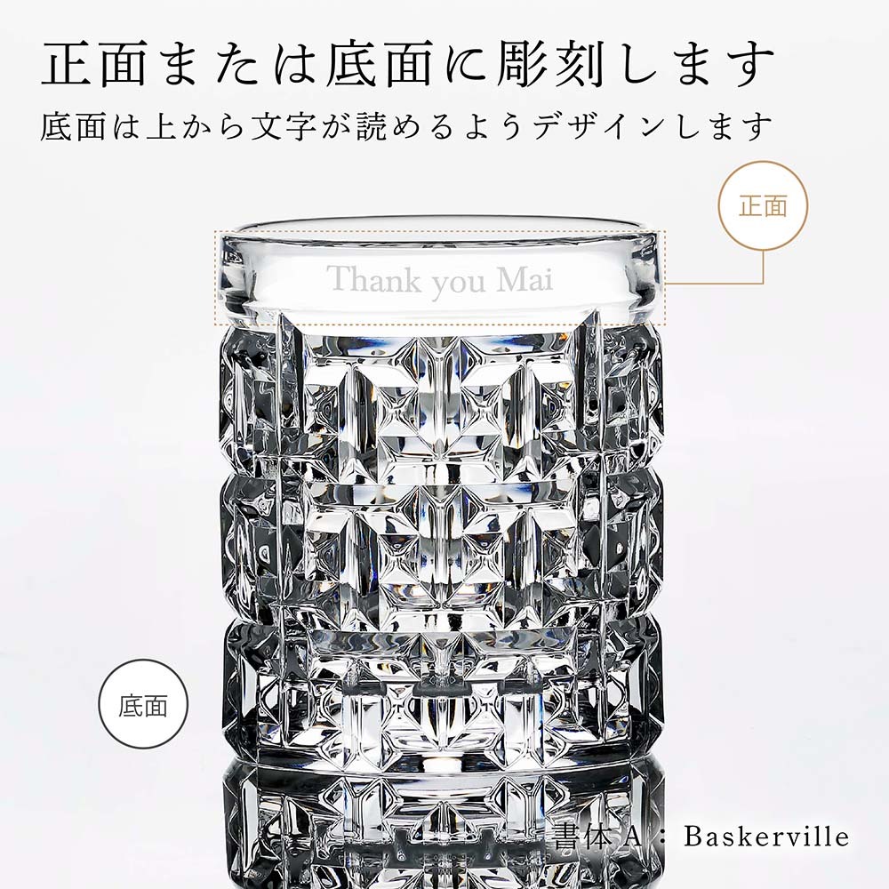 Tiffany ティファニー T トゥルー ダブル オールドファッション グラス