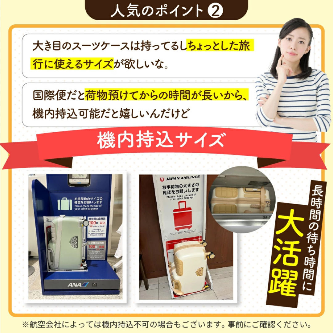 キッズトラベル】mini 機内持ち込み可能サイズ 機内持ち込み対応子供が