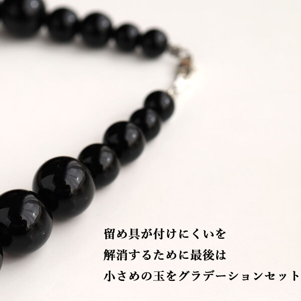 数珠 ネックレス オニキス メンズ 14mm 大玉 ラウンド ブラック 黒