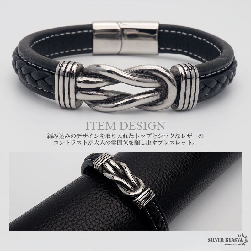 ステンレス レザーブレスレット メンズ バングル シルバー ブラック