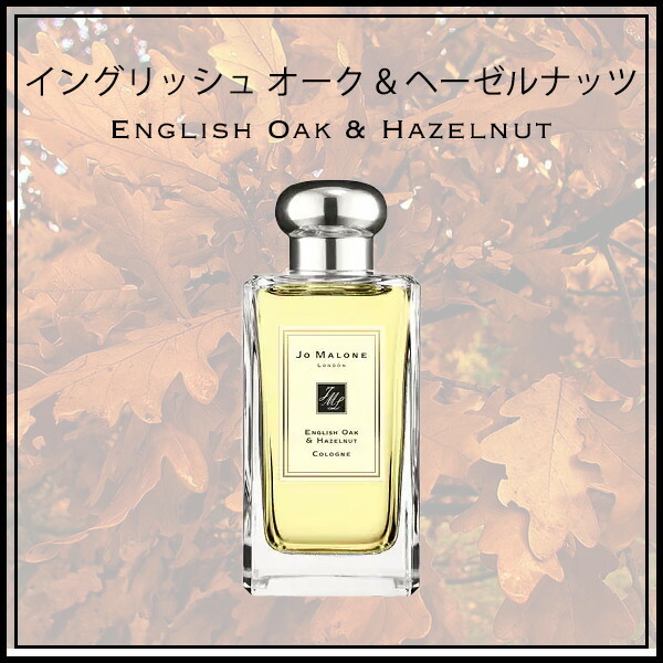ジョーマローン 香水 100ml コロン JOMALONE ギフトボックス入り